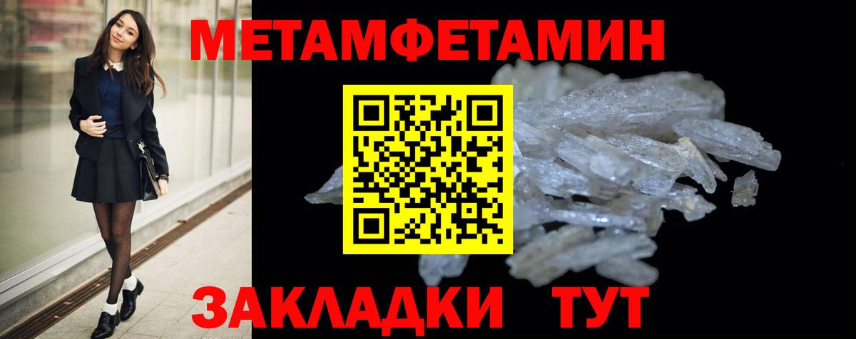 АМФЕТАМИН  Вход с VPN  Amphetamine  Сухой Лог  Амфетамин Premium 