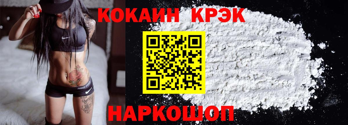Сухой Лог  сколько стоит  Вход с VPN  COCAIN Перу 