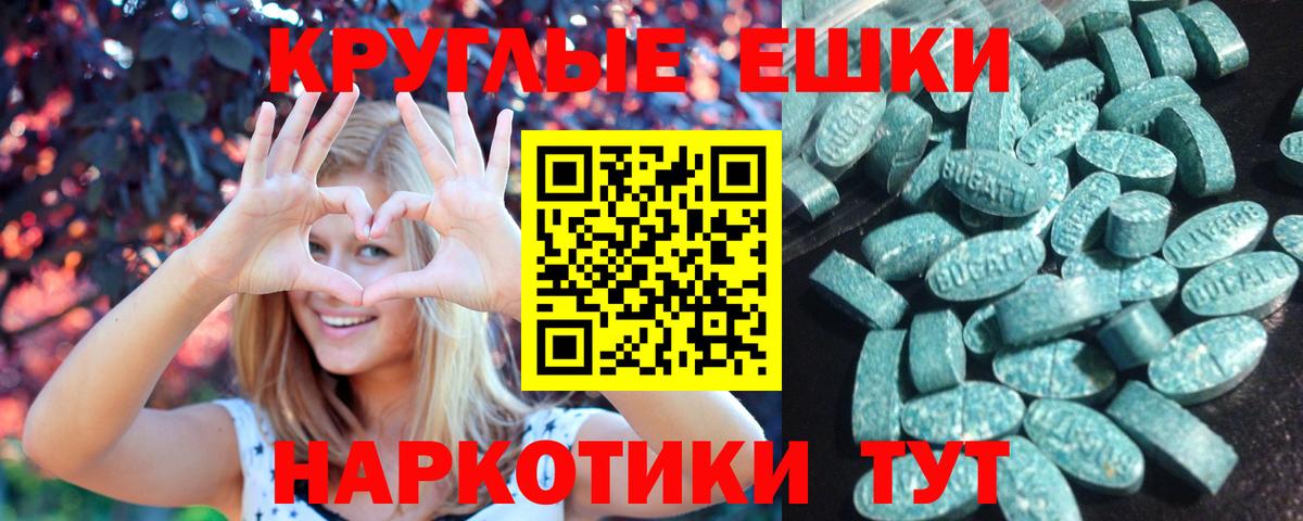 Ecstasy TESLA  Экстази таблы  Вход с VPN  Экстази  Сухой Лог 