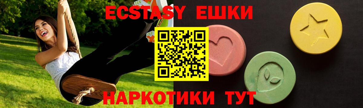 Ecstasy Punisher Сухой Лог