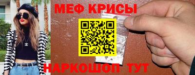 метамфетамин Новозыбков