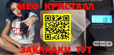 МДМА Новодвинск