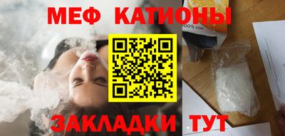 метамфетамин Новозыбков