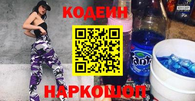 метамфетамин Новозыбков