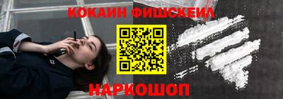 МДМА Новодвинск