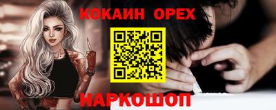 МДМА Новодвинск