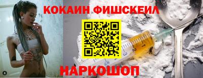 МДМА Новодвинск
