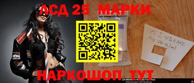 2c-b Новокубанск