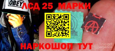 метамфетамин Новозыбков