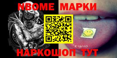 МДМА Новодвинск