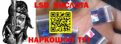 2c-b Новокубанск