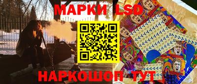 2c-b Новокубанск