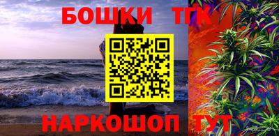 метамфетамин Новозыбков