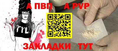 2c-b Новокубанск