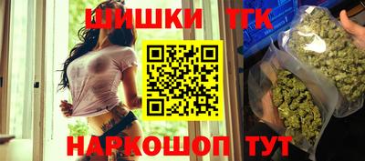 метамфетамин Новозыбков