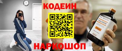 метамфетамин Новозыбков