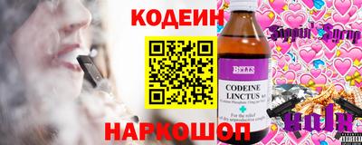 метамфетамин Новозыбков