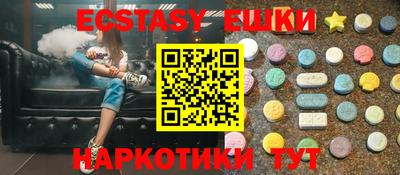 2c-b Новокубанск