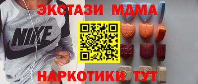 2c-b Новокубанск