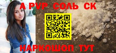 МДМА Новодвинск