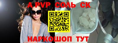 МДМА Новодвинск