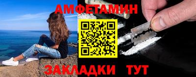 2c-b Новокубанск