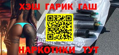 2c-b Новокубанск
