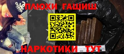 2c-b Новокубанск