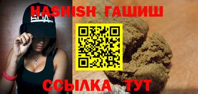 метамфетамин Новозыбков