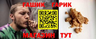 метамфетамин Новозыбков