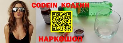 метамфетамин Новозыбков