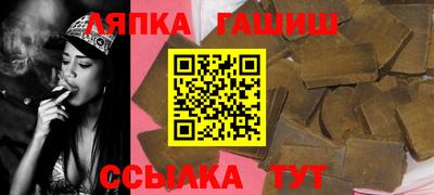 метамфетамин Новозыбков