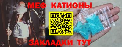 метамфетамин Новозыбков