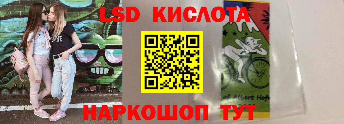 Лсд 25 экстази ecstasy  ЛСД экстази кислота  Сухой Лог  Вход с VPN 