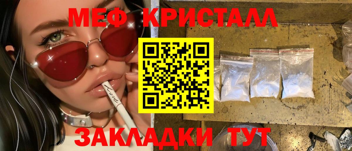 купить  сайты  Мефедрон VHQ  Сухой Лог  Меф  МЯУ-МЯУ  Вход с VPN  Меф кристаллы 