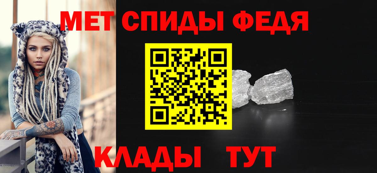 Сухой Лог  Метамфетамин витя  Метамфетамин  Вход с VPN 