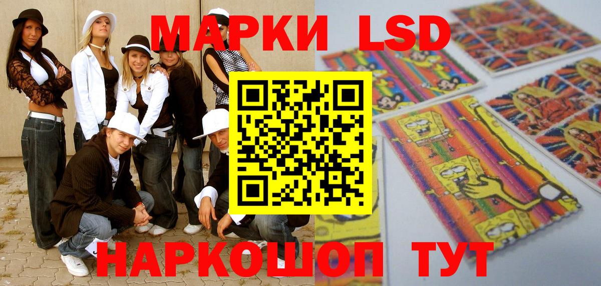 Марки NBOMe 1,5мг Сухой Лог